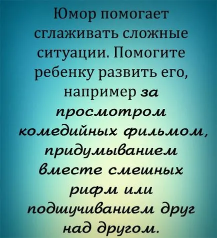 Как да се научи детето да общува с връстниците си (чат) Как да се научи детето да общуват със своите връстници