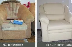 Как да слагам в ножница на стола с негово ръководство ръце