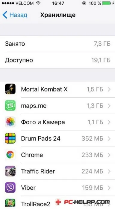 Как да се почисти iphone напълно изтрива в icloud, изтриване на цялото съдържание