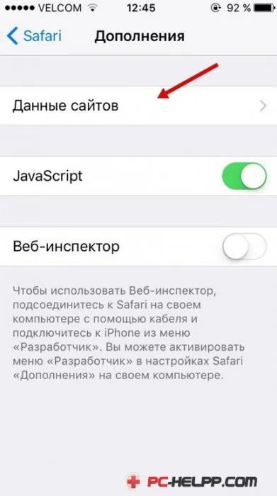 Как да се почисти iphone напълно изтрива в icloud, изтриване на цялото съдържание