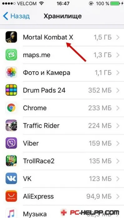 Как да се почисти iphone напълно изтрива в icloud, изтриване на цялото съдържание