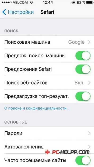 Как да се почисти iphone напълно изтрива в icloud, изтриване на цялото съдържание