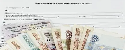 Как да направите поръчка на сделки за продажба без риск (безрисков сделка: правилно изпълнение на договора за продажба) Как да направите договор за продажба сделка без рискове