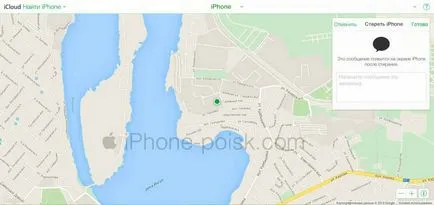Как да се почисти iPhone от прах и нежелани приложения (боклук) Как да се почисти iPhone от прах и нежелани приложения