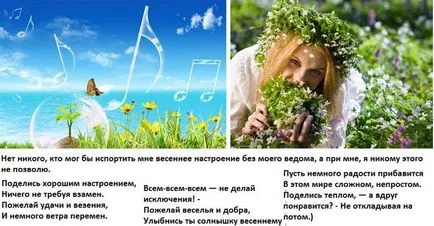 Как да се опише настроението на пролетта