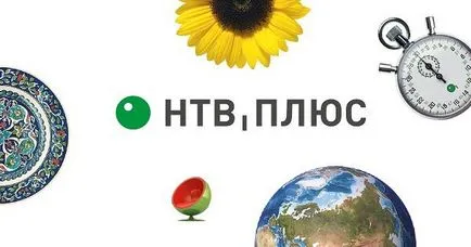 Как да платите с кредитна карта NTV Plus