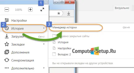 Как да изчистите кеша на браузъра си - гарантиран резултат