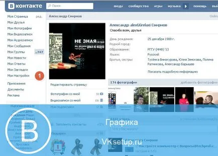 Как да се ограничи и блокира достъпа до страницата им във връзка