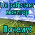 Как да форматирате USB-флаш памет