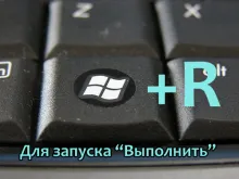 Как да форматирате USB-флаш памет