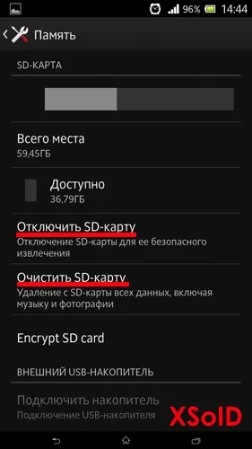 Как да форматирате карта с памет, без да го извадите от вашия телефон или таблет