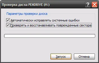 Как да форматирате флаш устройството към NTFS или FAT32