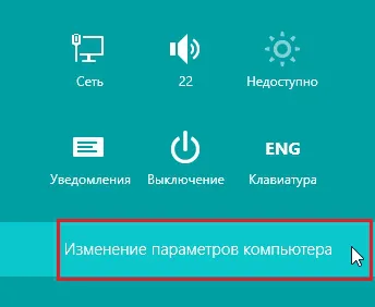 Как да отворите 