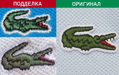 Как да се разграничи от настоящото поло Лакост фалшифицирането (поло) Как да се разграничи от настоящото поло Лакост фалшифицирането