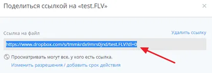 Как да изпратите на големи файлове по електронната поща