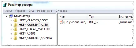 Как да отворите редактора на системния регистър на Windows