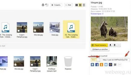 Как да изпратите снимка по електронна поща Yandex, писмо и пощенска картичка (електронна поща) Как да изпратите снимка по електронна поща Yandex, писмо и пощенска картичка