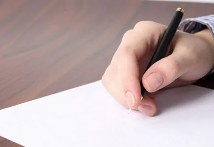Как да се отмени поръчка
