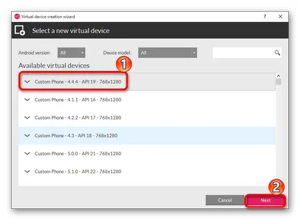 Как да отворите APK файла на вашия компютър