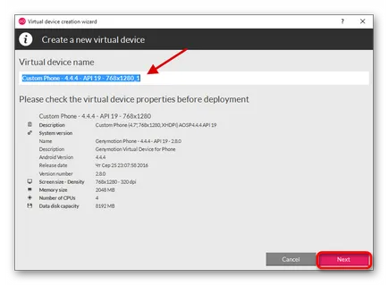 Как да отворите APK файла на вашия компютър