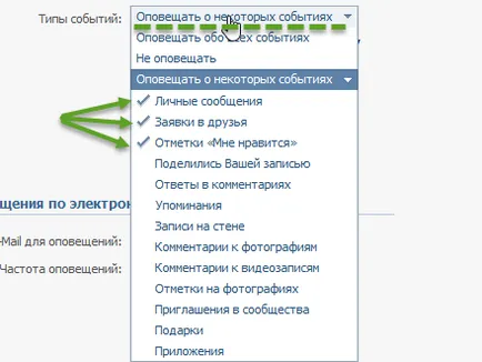Как да деактивирате в VKontakte, нова партия