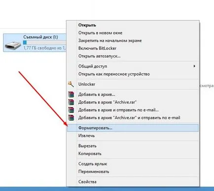 Как да форматирате картата с памет 3 от най-добрите програми за почистване
