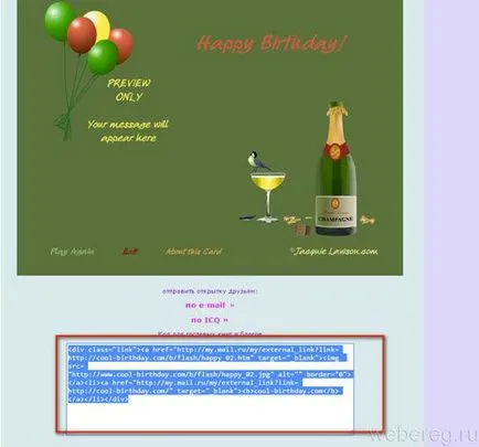 Как да изпратите снимка по електронна поща Yandex, писмо и пощенска картичка (електронна поща) Как да изпратите снимка по електронна поща Yandex, писмо и пощенска картичка