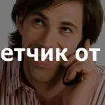 Как да изпратите заявка (SMS съобщение), за да се обади на Beeline, моята най-краткото разстояние