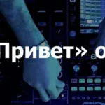 Как да изпратите заявка (SMS съобщение), за да се обади на Beeline, моята най-краткото разстояние