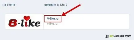 Как да развърже телефона му на страница VKontakte