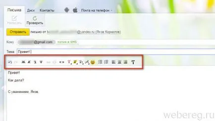 Как да изпратите снимка по електронна поща Yandex, писмо и пощенска картичка (снимка) Как да изпратите снимка по електронна поща Yandex, писмо и пощенска картичка
