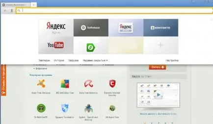 Кой браузър е по-добре и по-бързо Google Chrome или Yandex Browser (хром) Кой браузър е по-добре и по-бързо Google Chrome или Yandex Browser