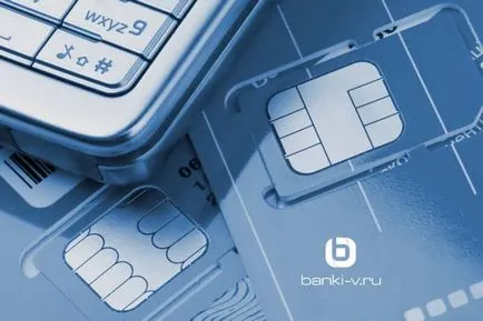 Как да прехвърля пари на кивито в чантата