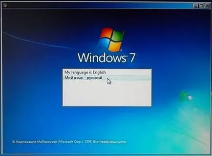 Както преинсталиране на Windows 7 чрез BIOS
