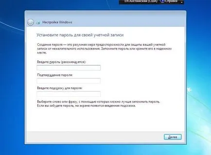 Как да възстановим windose 7 на компютър