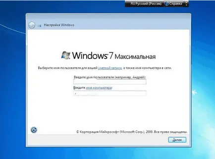 Как да преинсталирате Windows 7 на компютър през BIOS