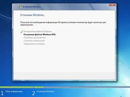 Как да възстановим windose 7 на компютър