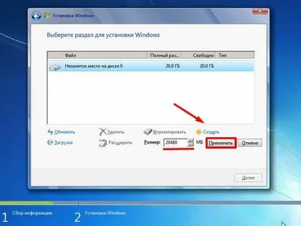 Как да възстановим windose 7 на компютър