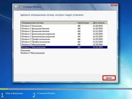 Как да възстановим windose 7 на компютър