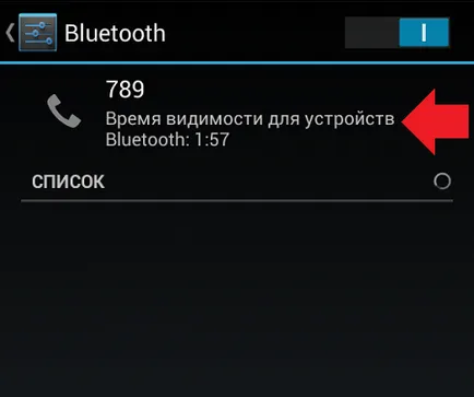 Как да прехвърляте файлове чрез Bluetooth он-андроид телефон (Bluetooth) Как да прехвърляте файлове от Bluetooth на Android телефон