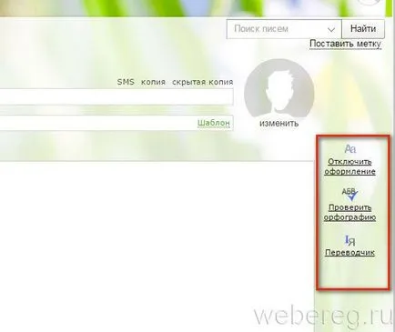 Как да изпратите снимка по електронна поща Yandex, писмо и пощенска картичка (писмо) Как да изпратите снимка по електронна поща Yandex, писмо и пощенска картичка