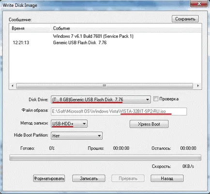 Как да преинсталирате Windows 7 на компютър през BIOS