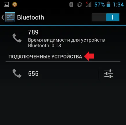 Как да прехвърляте файлове чрез Bluetooth он-андроид телефон (Bluetooth) Как да прехвърляте файлове от Bluetooth на Android телефон