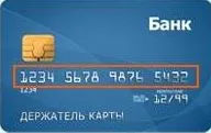 Как да платя картата чрез Интернет