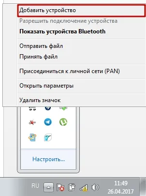 Как да се свържете с компютър с интернет през iPhone
