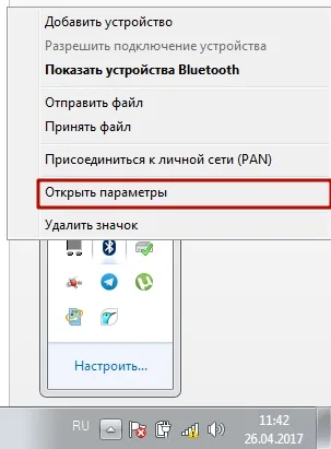Как да се свържете с компютър с интернет през iPhone