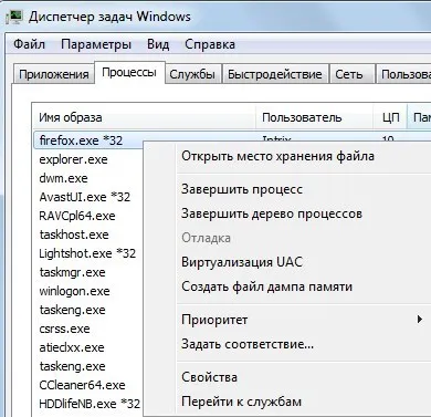 За да рестартирате браузъра, без да рестартирате компютъра си