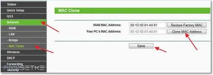 Как да свържете компютъра си с WiFi репетиция