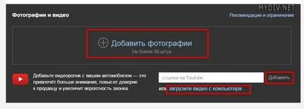 Като реклама онлайн безплатно
