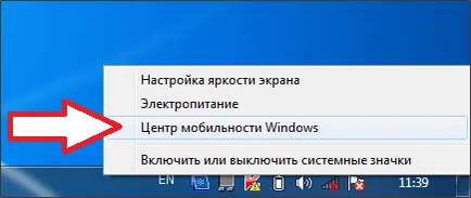 Как да се свържете WiFi на лаптопа